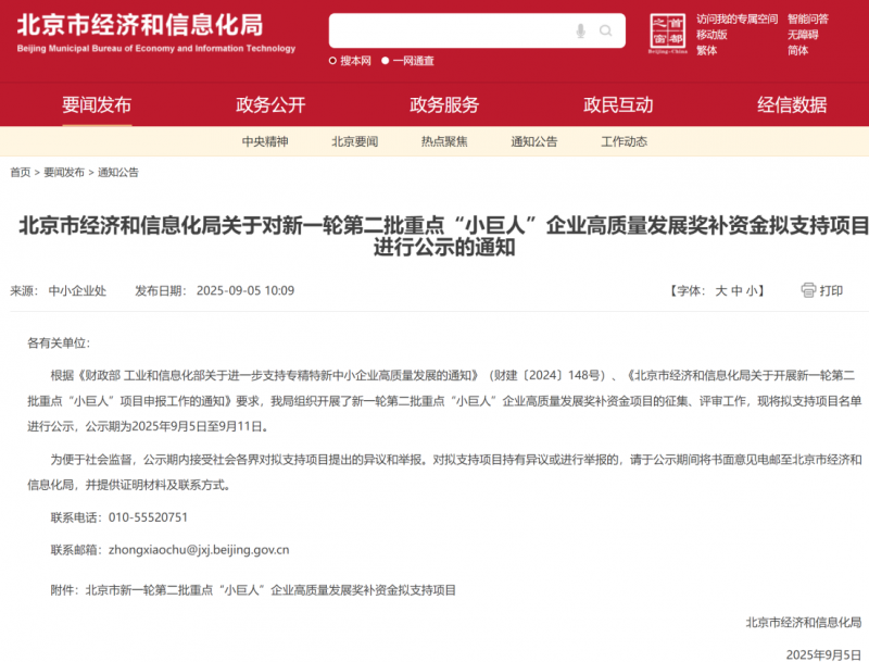 产品中心标题