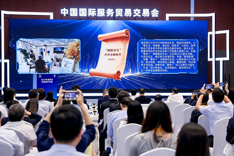 产品中心标题