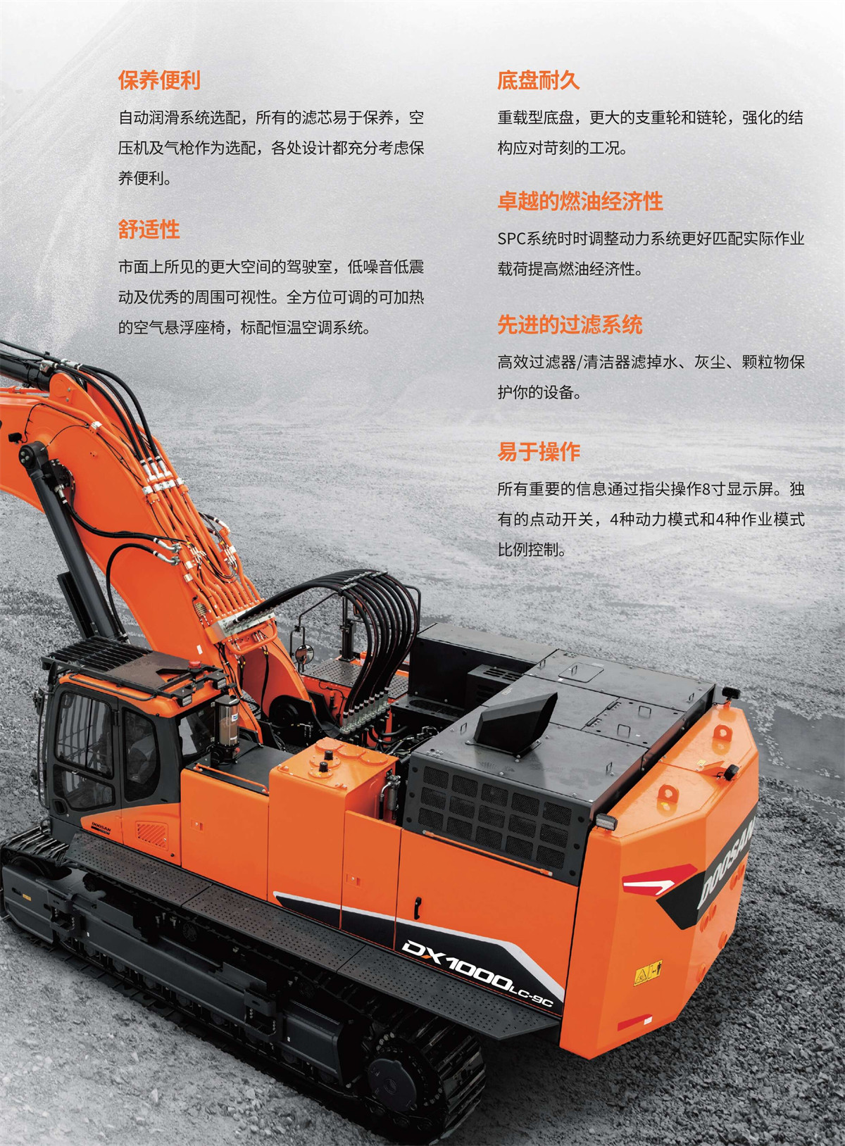 挖掘机_OFweek百科